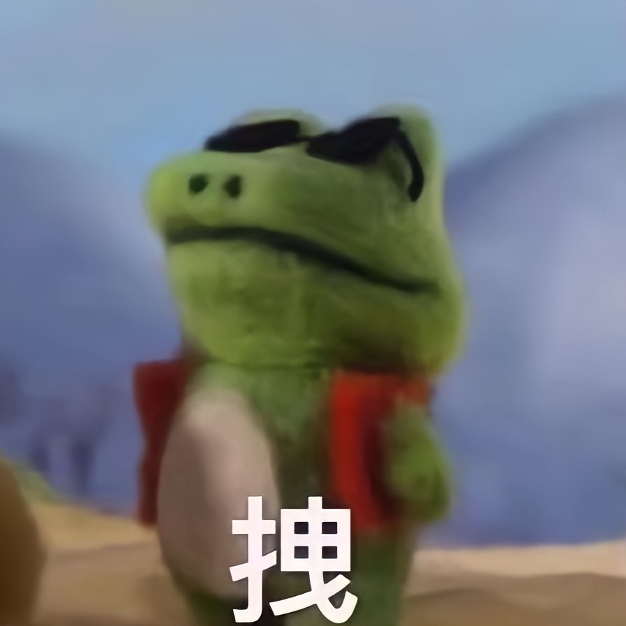 剑