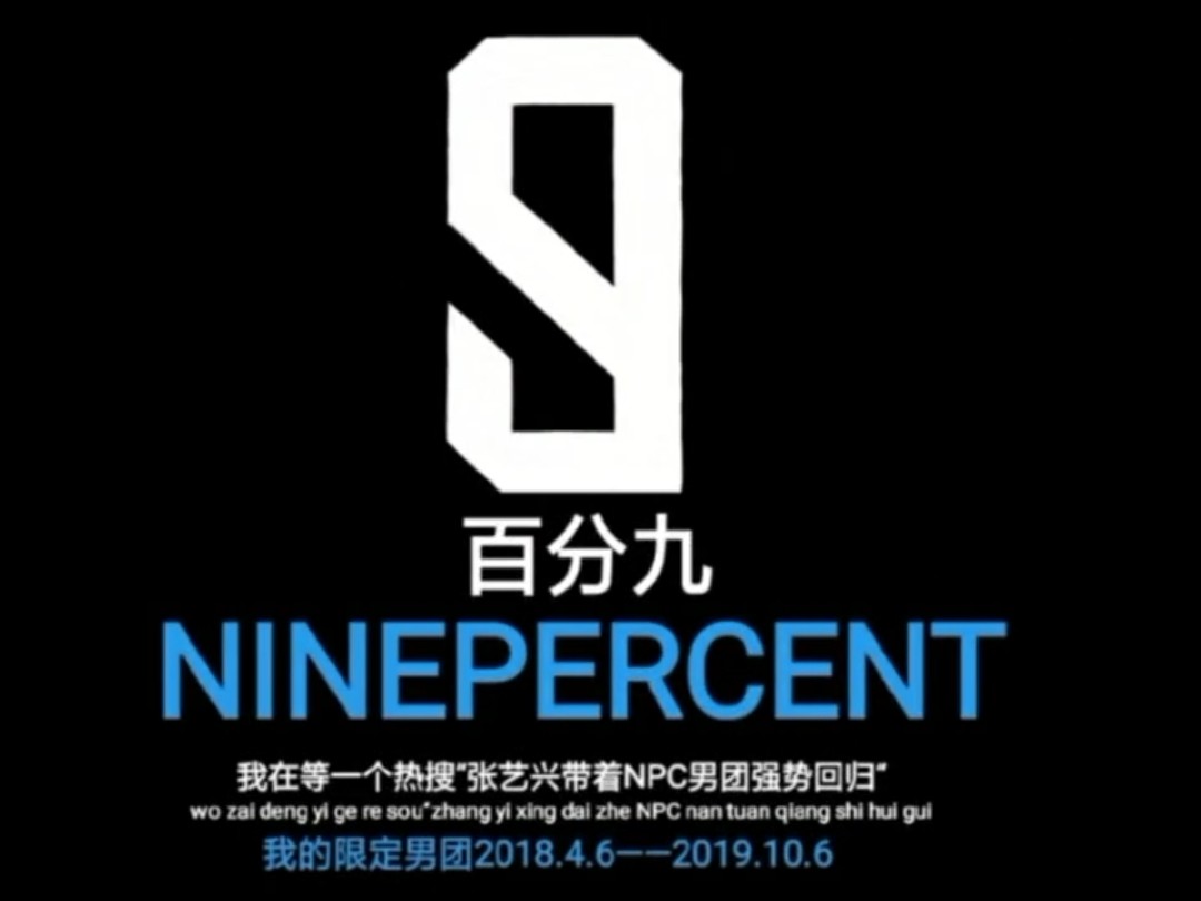 NINEPERCENT