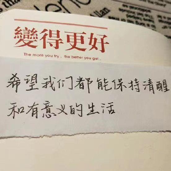 风骨