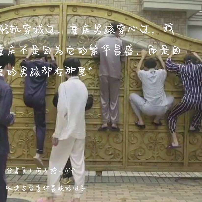 时代少年团