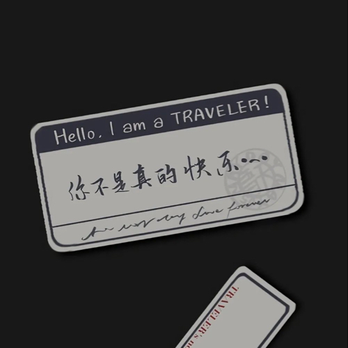 网名