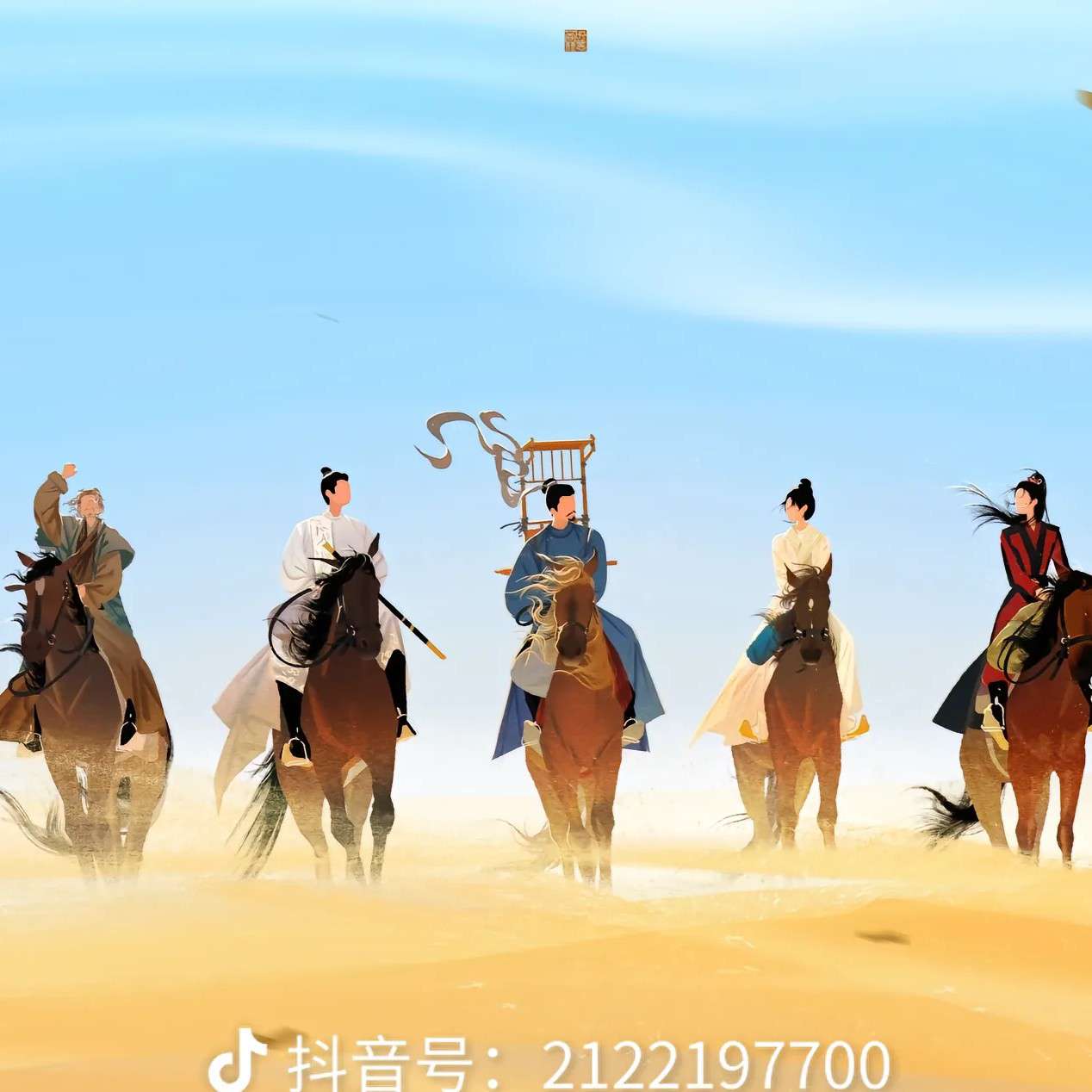 唐朝诡事录
