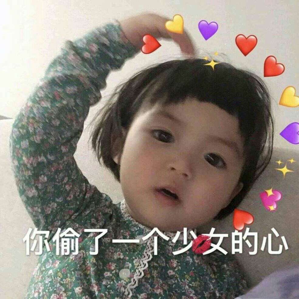 小温暖