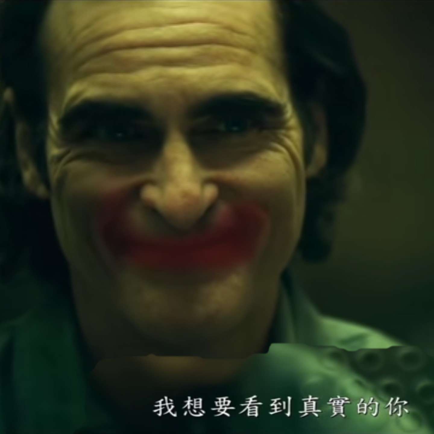 答案