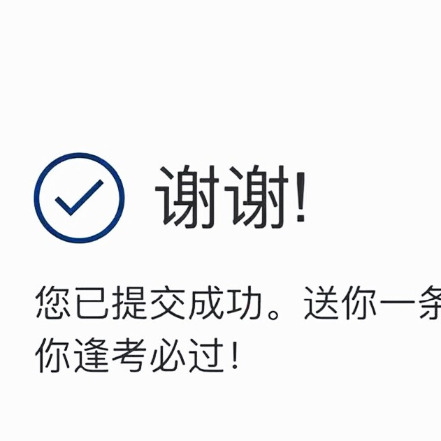 孤.