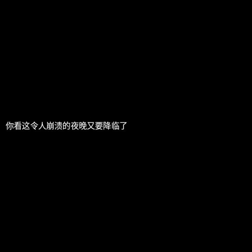 抑郁