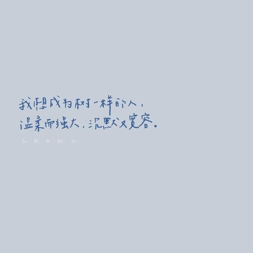 励志🌟