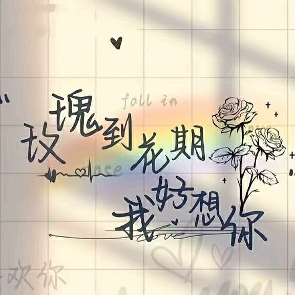 鲁迅摆烂文学