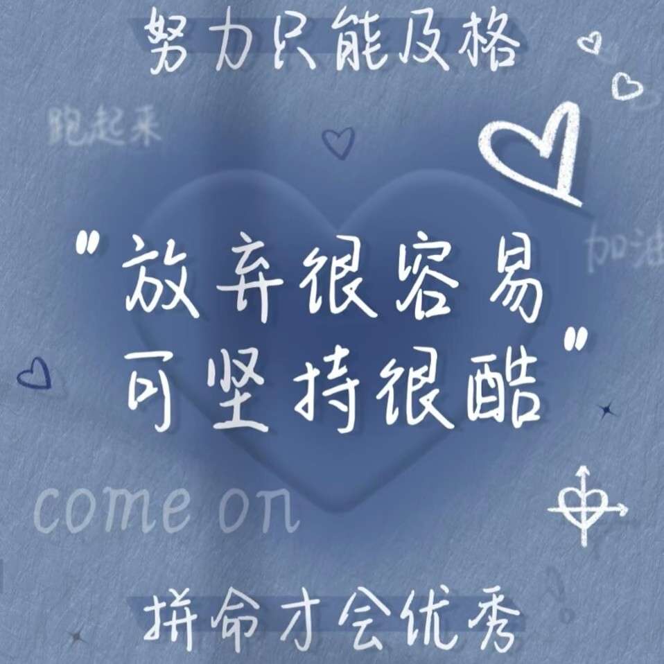 各科情种文案