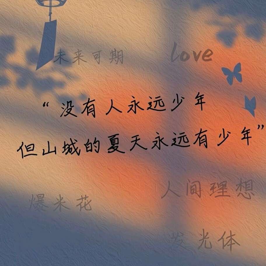 热门语录
