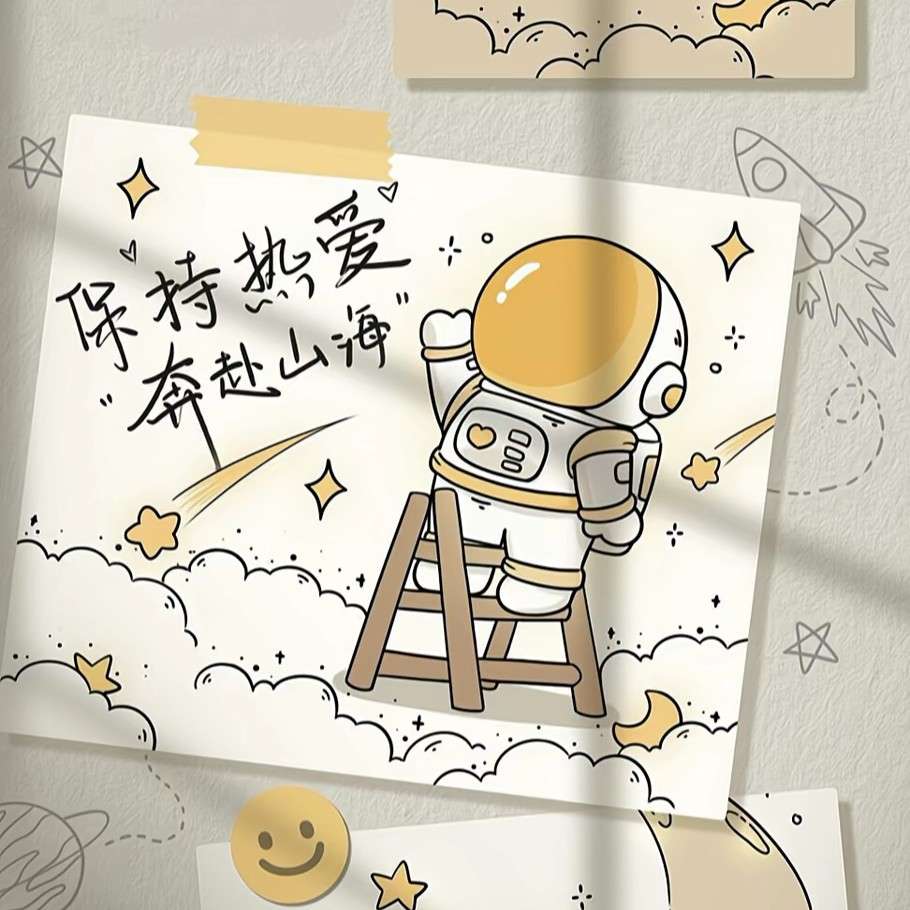 be开头结尾
