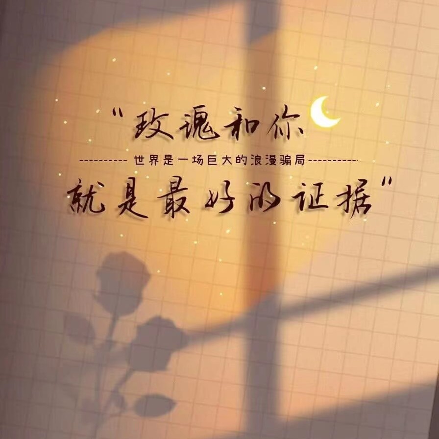 春天来了