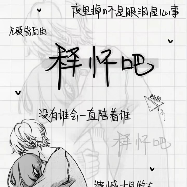 大小姐&小少爷