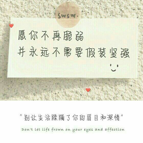人间值得／？