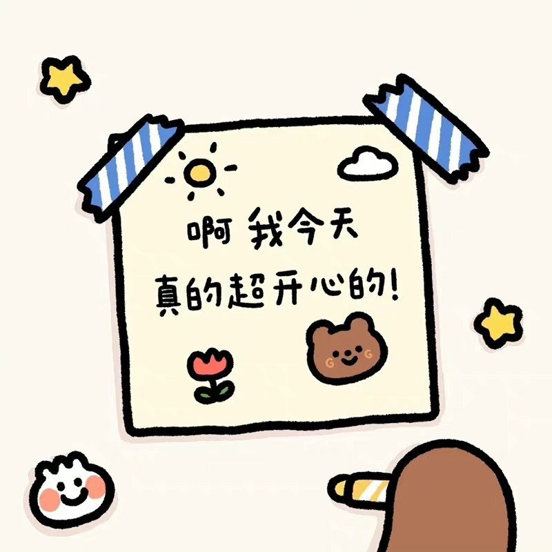 奇奇怪怪的冷知识