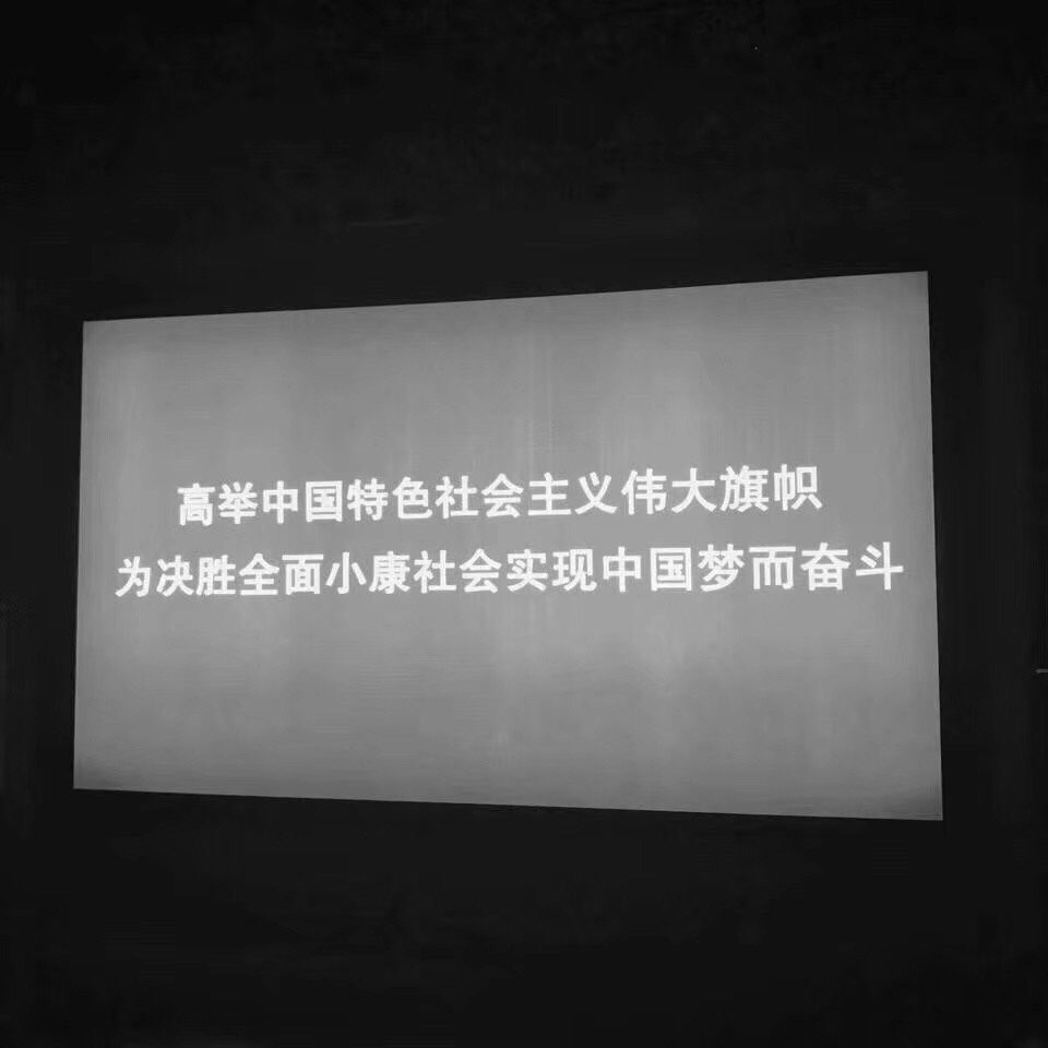 歌词