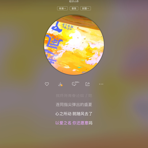 星辰不坠落
