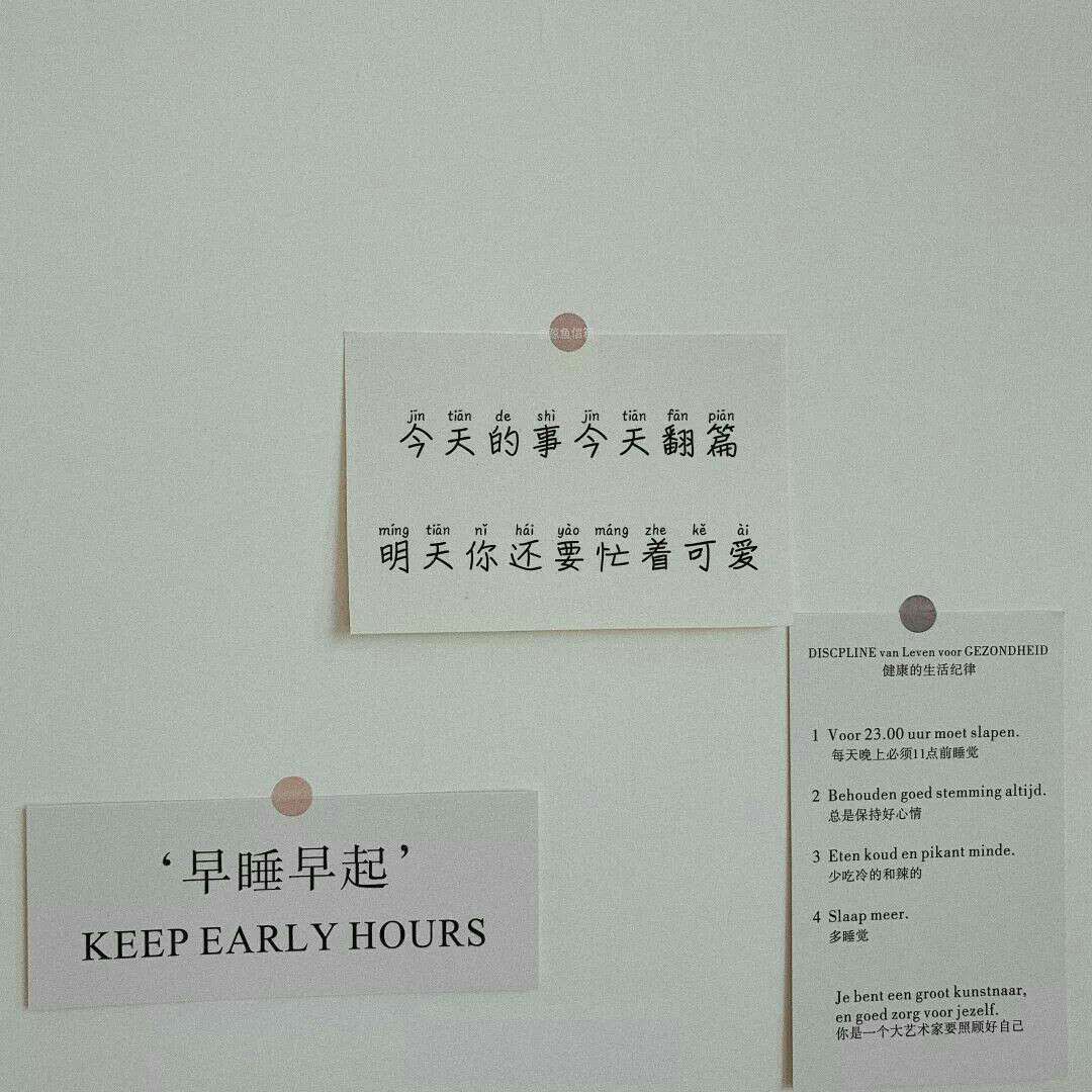 故的专辑