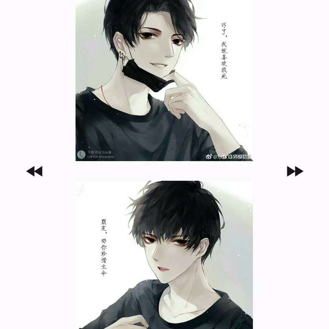 伪渣