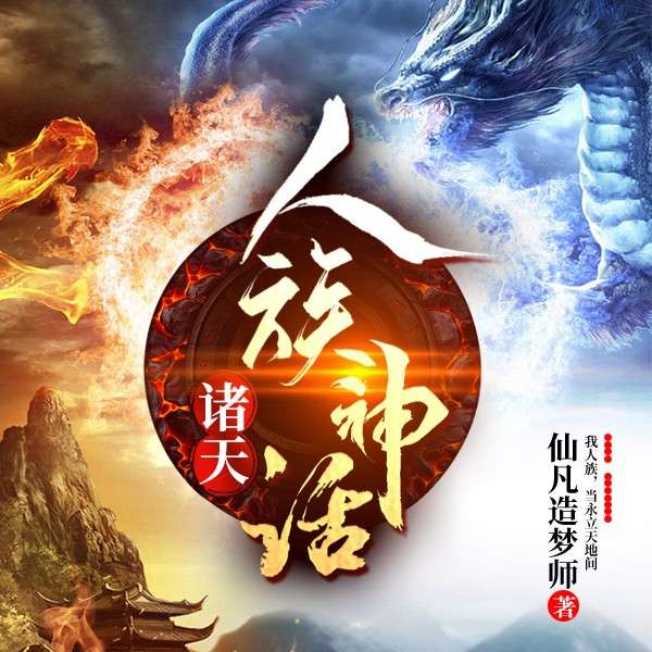 个人小说语录