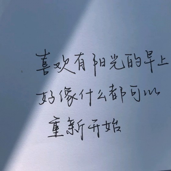 忆录
