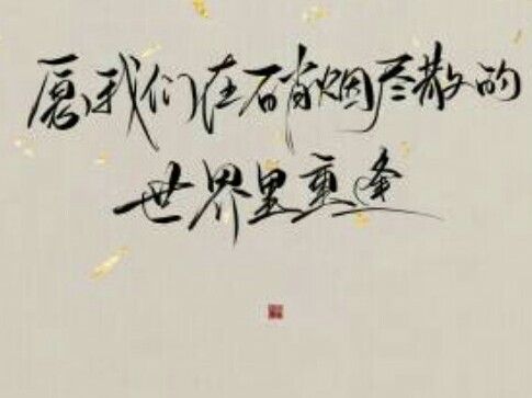 《全球高考》by木苏里