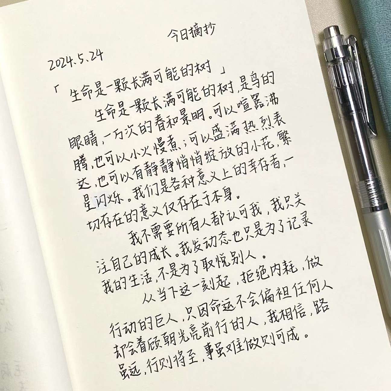 知识
