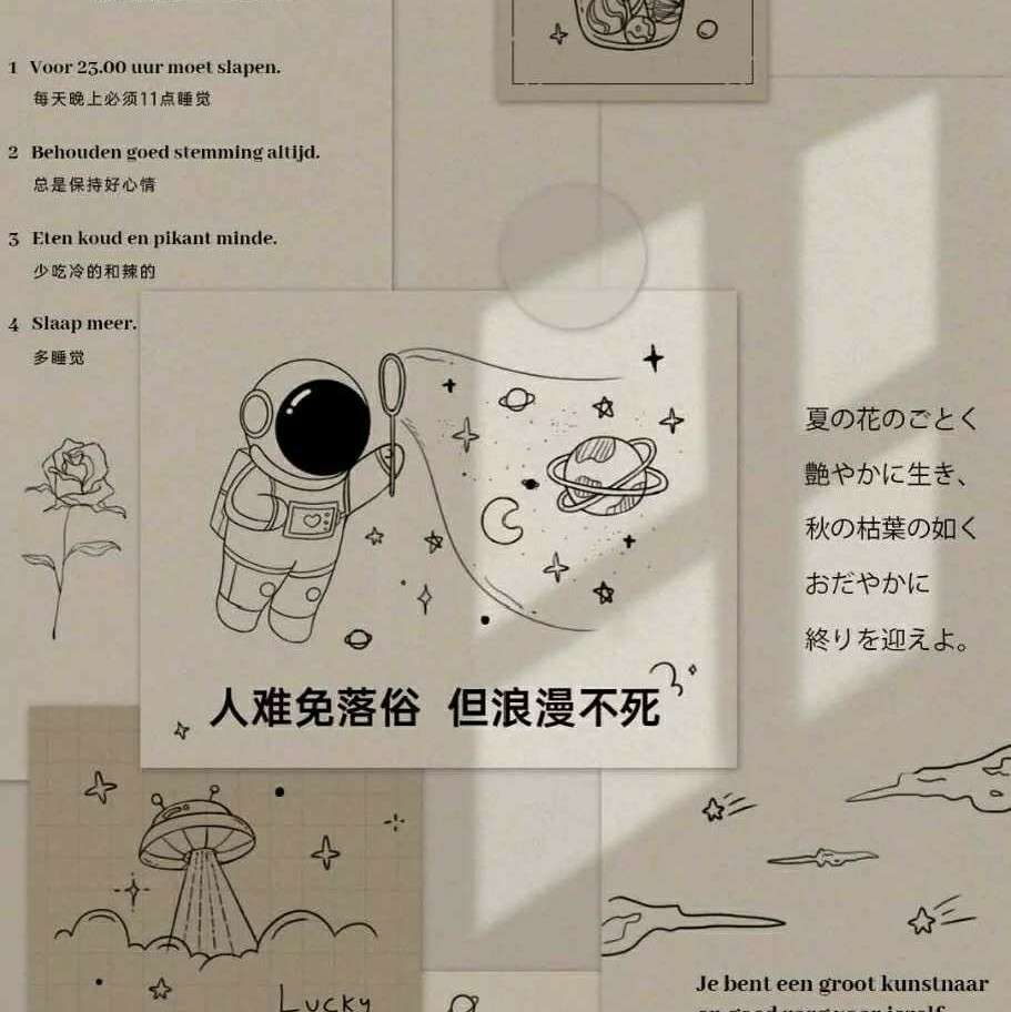 文案—夕坠暮风
