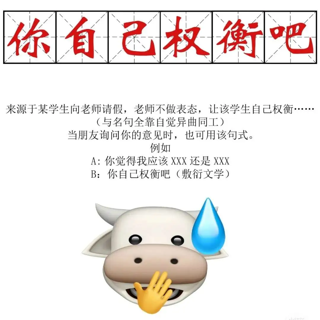俗话说