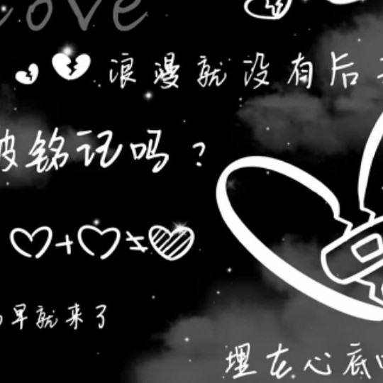 《盗墓笔记》