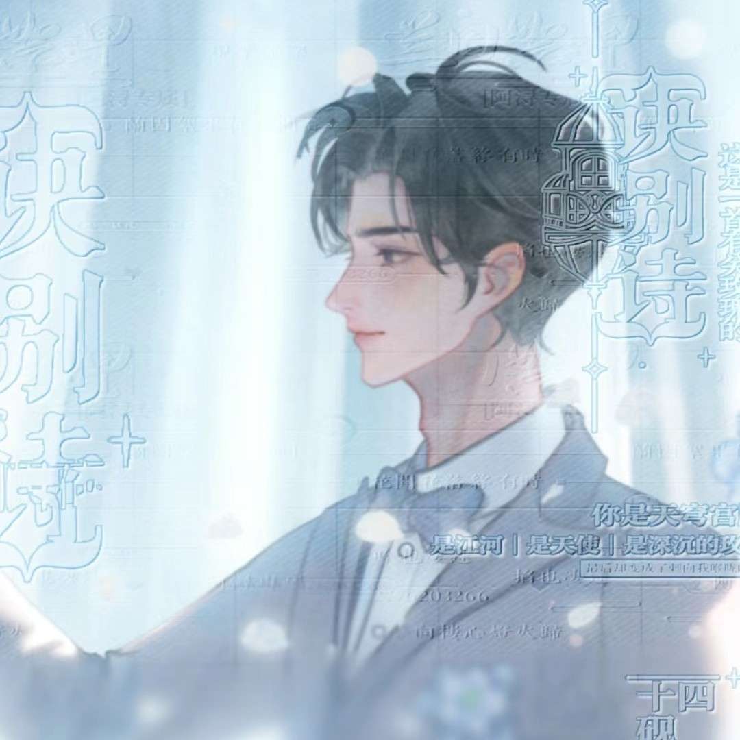 娇宠