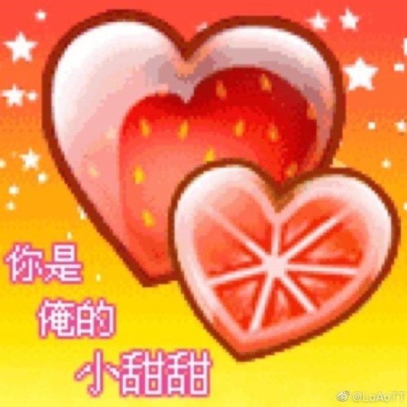 情侣ID