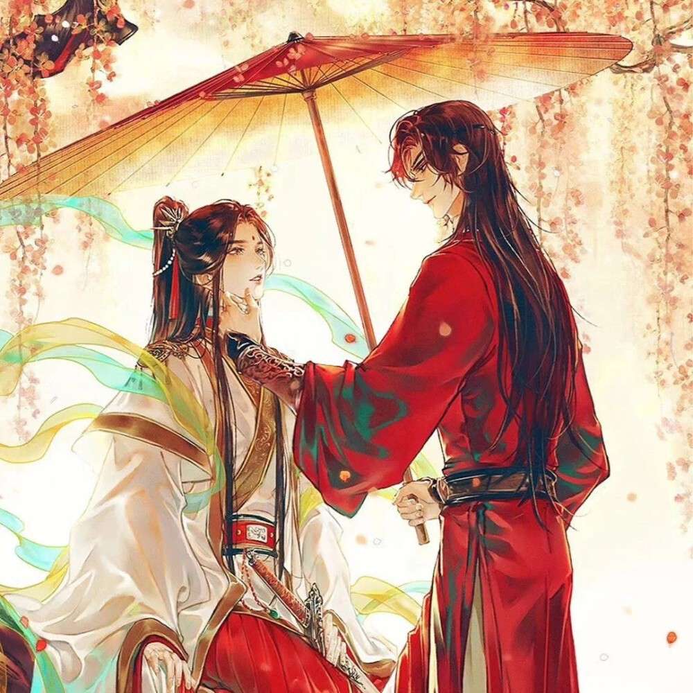 天官赐福