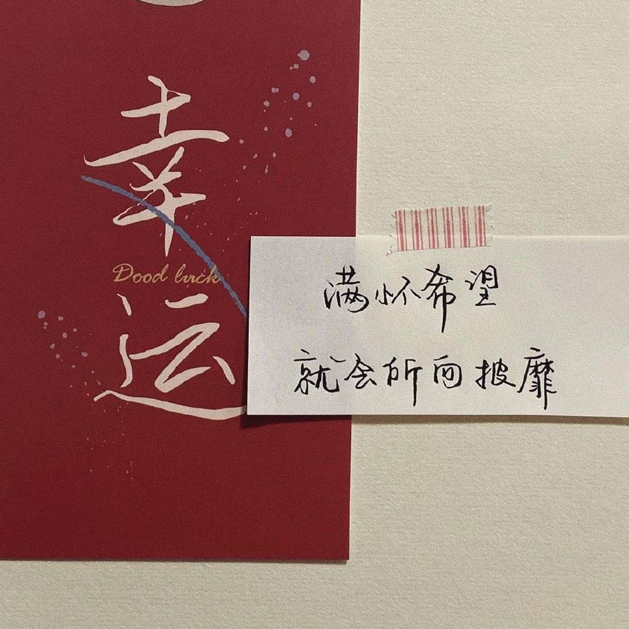 青稚、的专辑