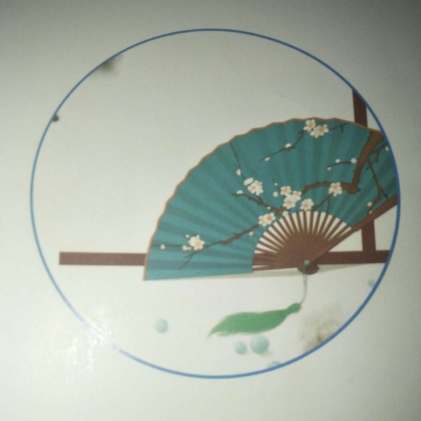 《人生看得几清明》