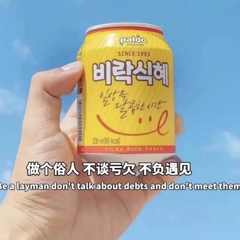 磊的专辑