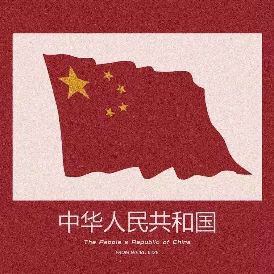 红星照耀中国