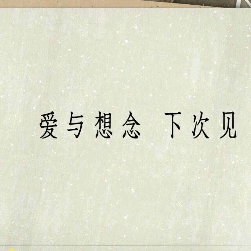 明星大侦探