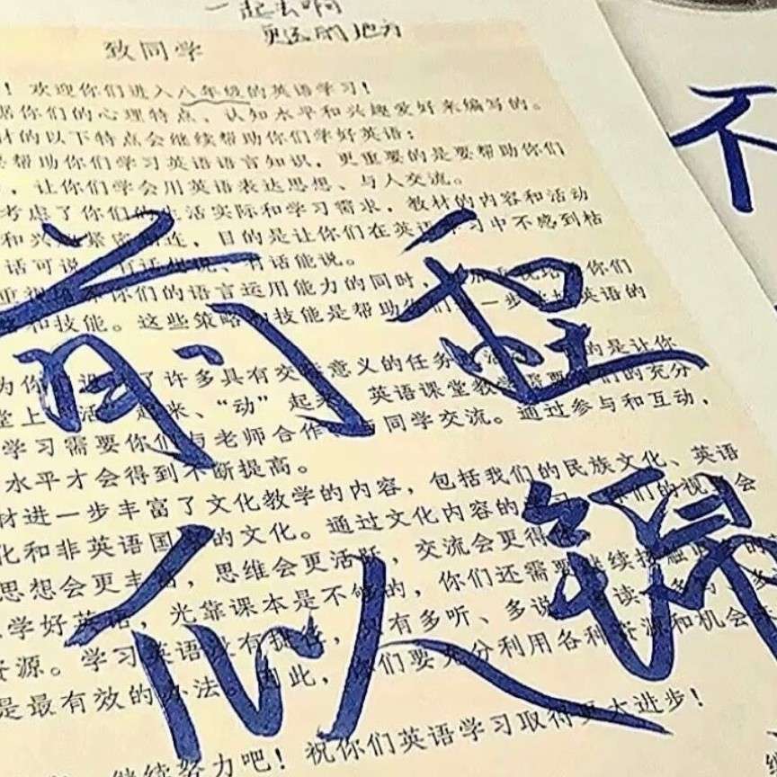 作文素材