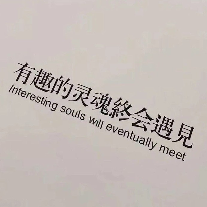 人生哲理——emo文学