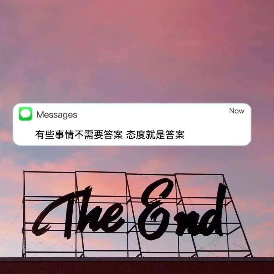 人生哲理——加油