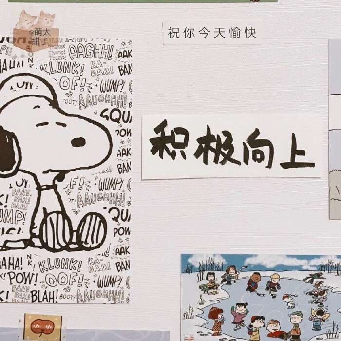 励志句子