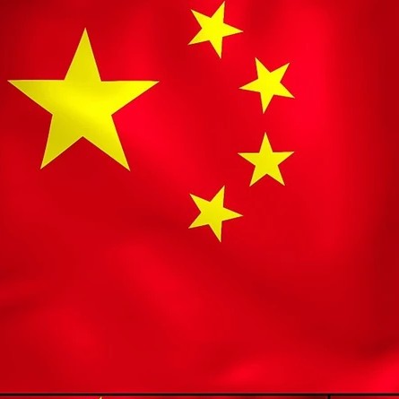 我爱中国