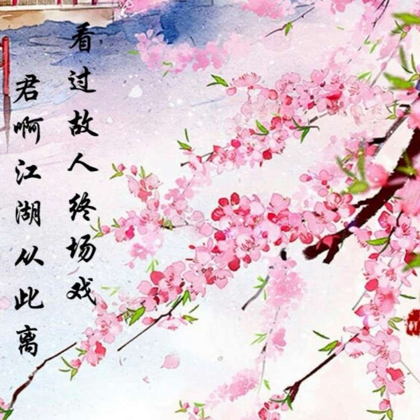 心之所向