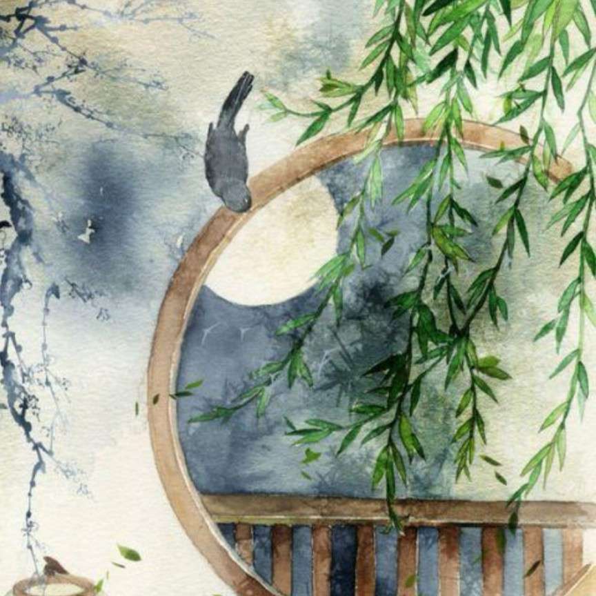 清殇