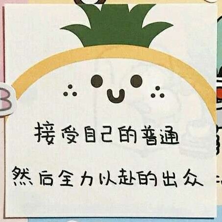 文案合集