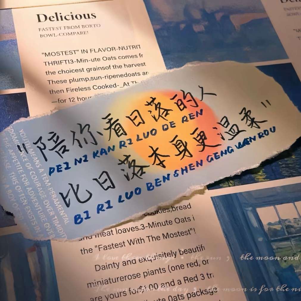 爱和我
