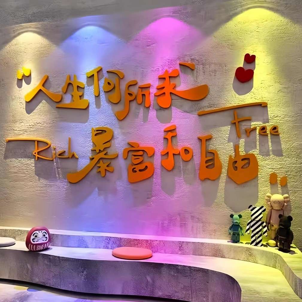思维+远见