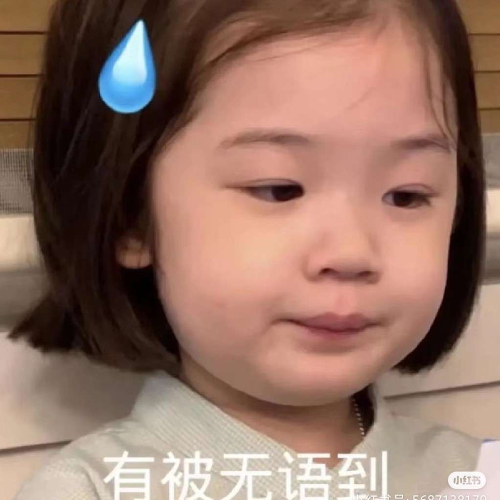 错误+教训