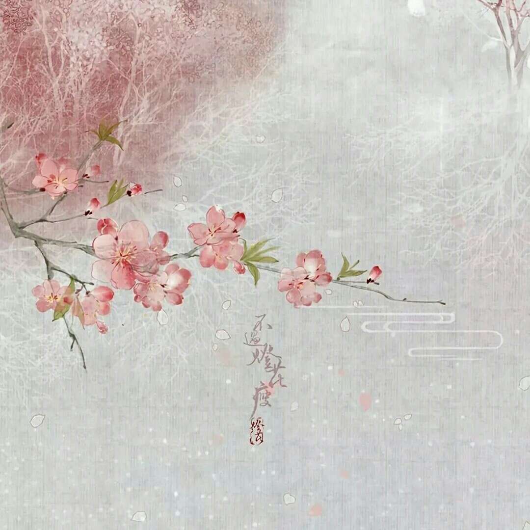 温柔